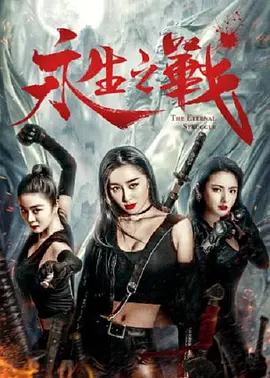国产精品欧美激情第一页